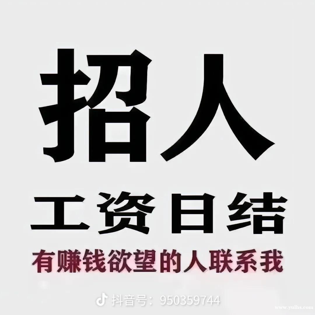 西安夜场招聘模特日结