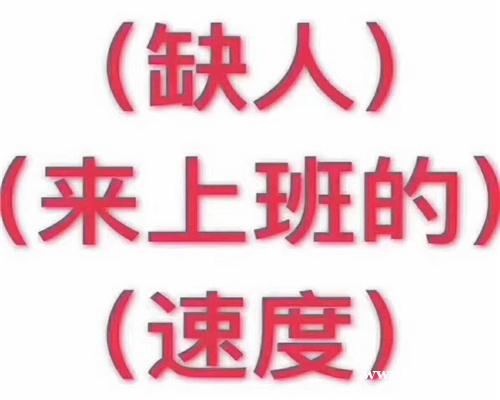 西安西岸公馆夜总会招聘-西安商务会所直招更贴心